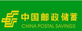 科技改变金融-山东邮储银行无线来宾上网提升用户体验